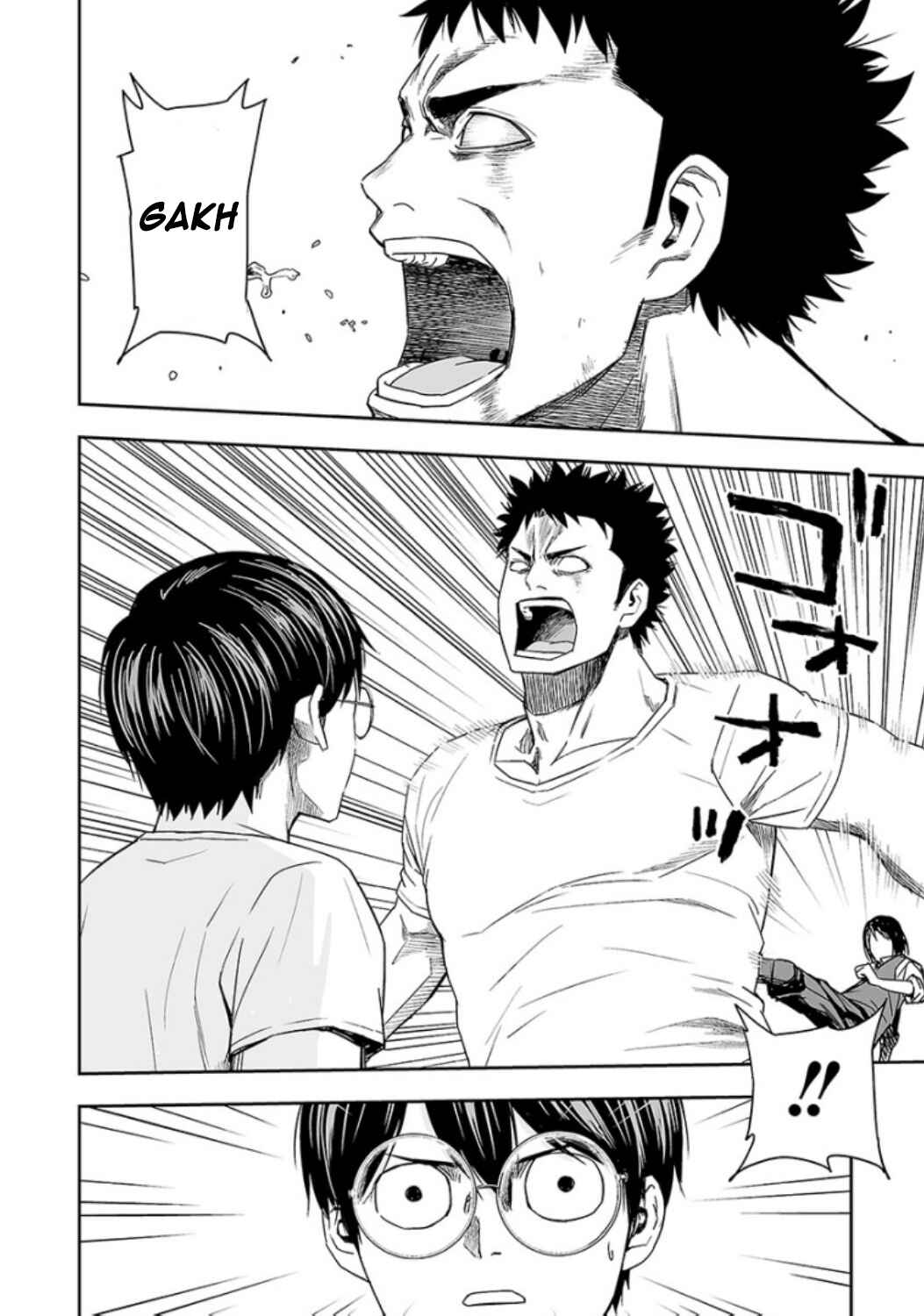 Tsuyoshi - Daremo Katenai, Aitsu ni wa Chapter 25 - Page 6