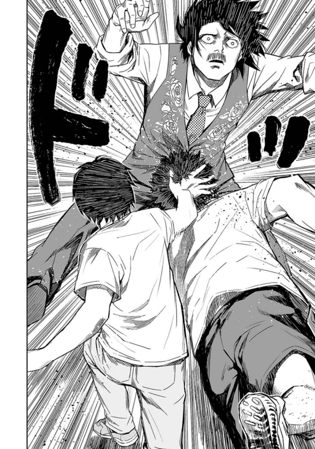 Tsuyoshi - Daremo Katenai, Aitsu ni wa Chapter 25 - Page 8