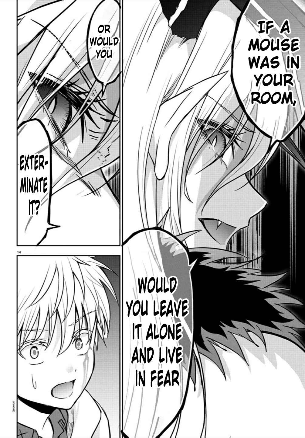 Cherry Yuusha to "Sei" Naru Tsurugi Chapter 21 - Page 13