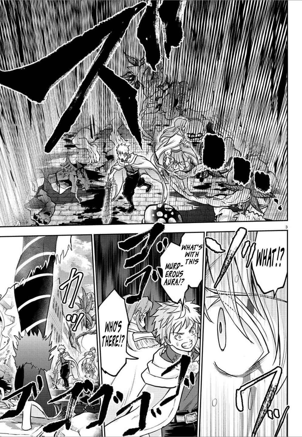 Cherry Yuusha to "Sei" Naru Tsurugi Chapter 21 - Page 3