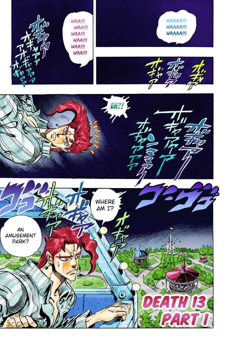 JoJo no Kimyou na Bouken: Part 3 - Stardust Crusaders Color-ban Chapter 55 - Page 1