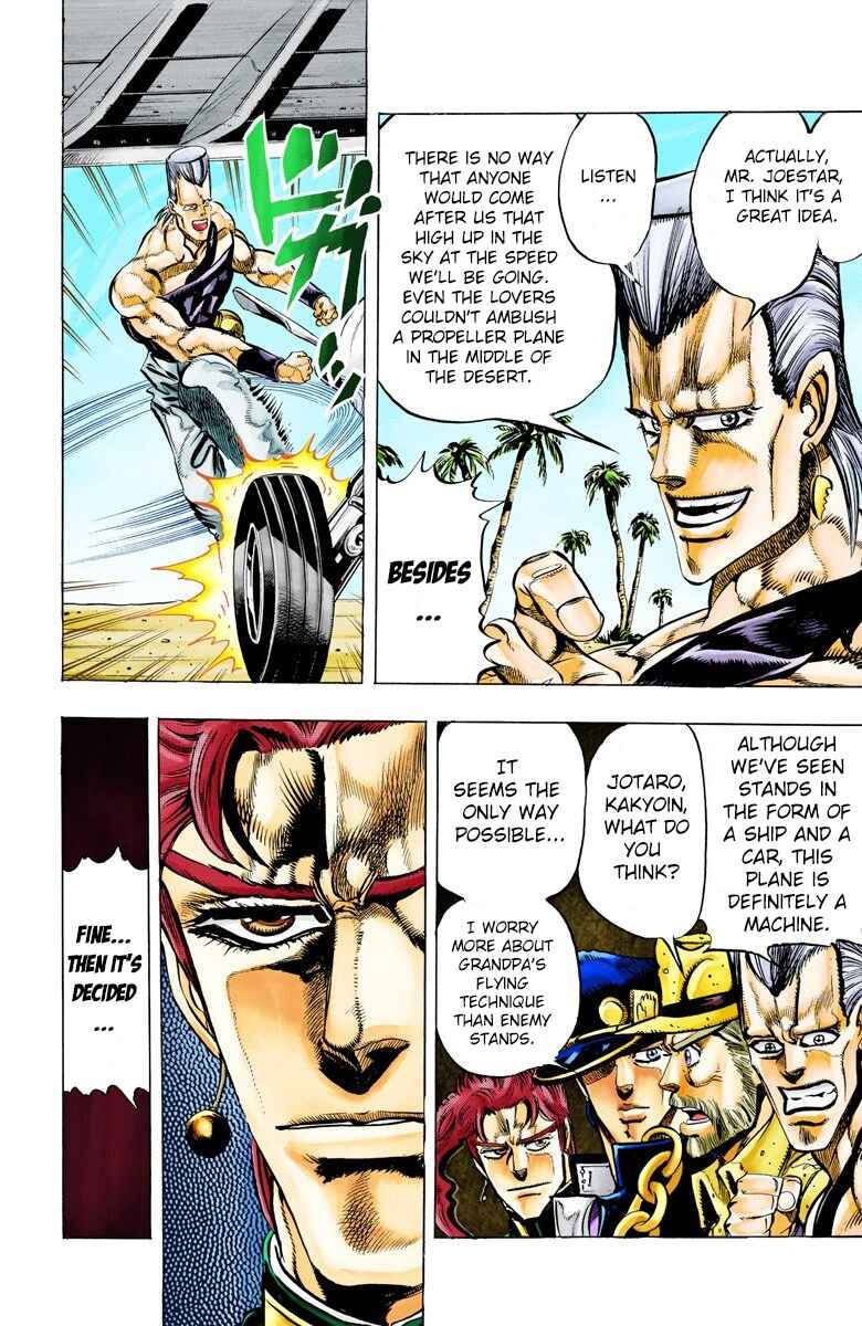 JoJo no Kimyou na Bouken: Part 3 - Stardust Crusaders Color-ban Chapter 55 - Page 16