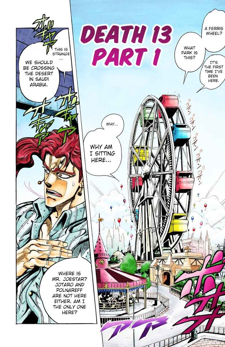 JoJo no Kimyou na Bouken: Part 3 - Stardust Crusaders Color-ban Chapter 55 - Page 2