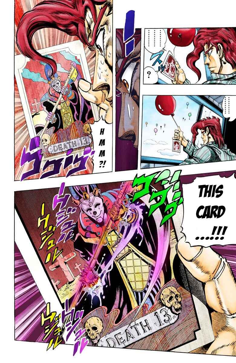 JoJo no Kimyou na Bouken: Part 3 - Stardust Crusaders Color-ban Chapter 55 - Page 4