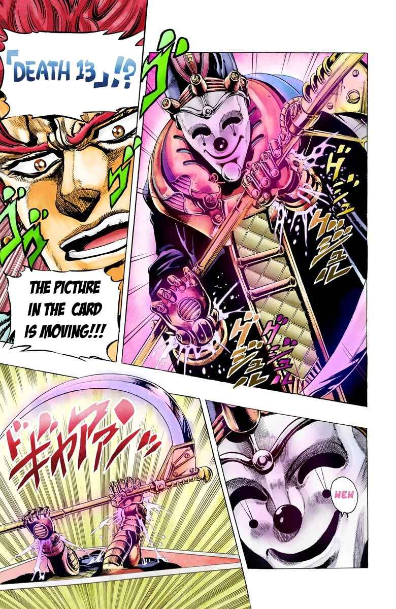 JoJo no Kimyou na Bouken: Part 3 - Stardust Crusaders Color-ban Chapter 55 - Page 5