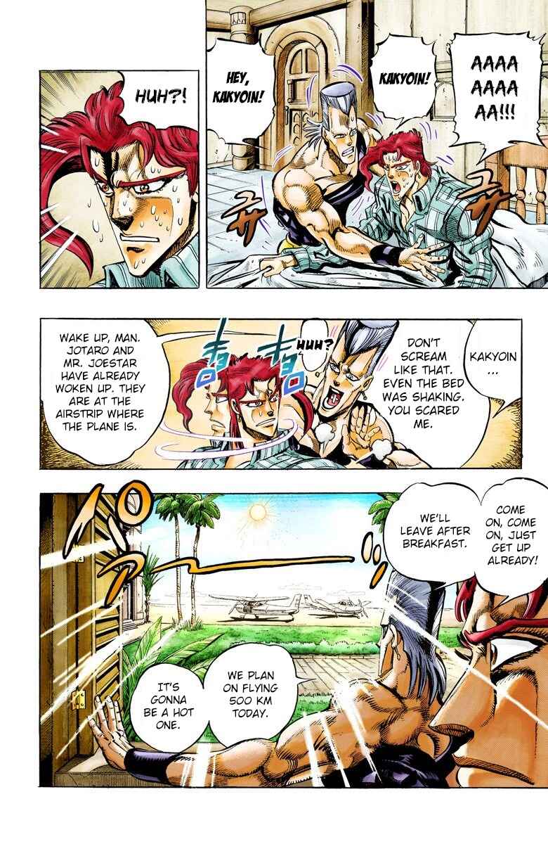JoJo no Kimyou na Bouken: Part 3 - Stardust Crusaders Color-ban Chapter 55 - Page 8