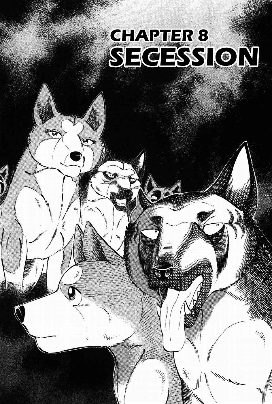 Ginga Densetsu Weed Chapter 315 - Page 1