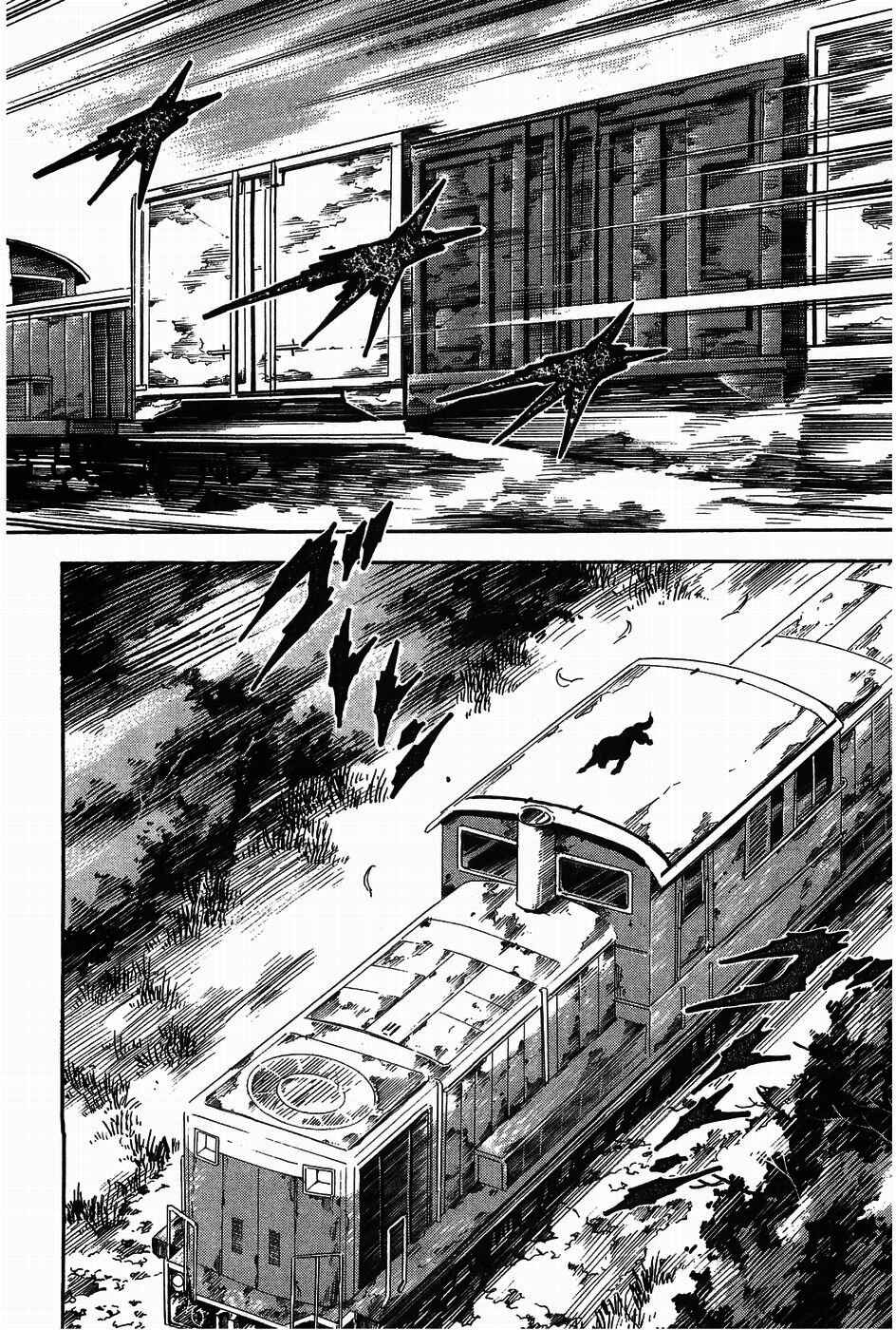 Ginga Densetsu Weed Chapter 315 - Page 22