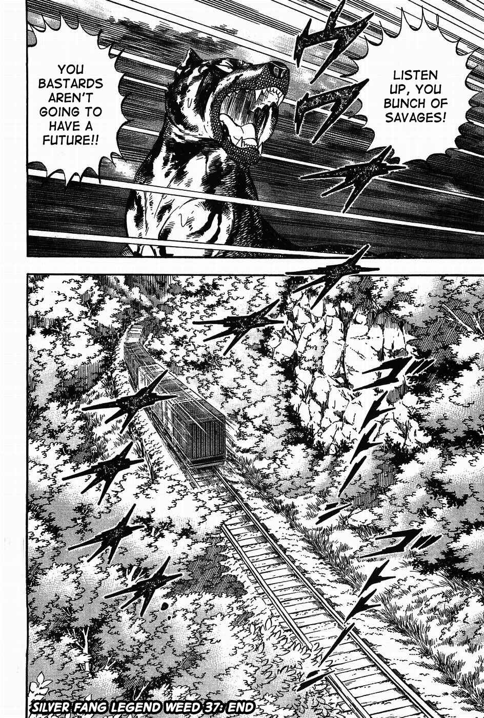 Ginga Densetsu Weed Chapter 315 - Page 24