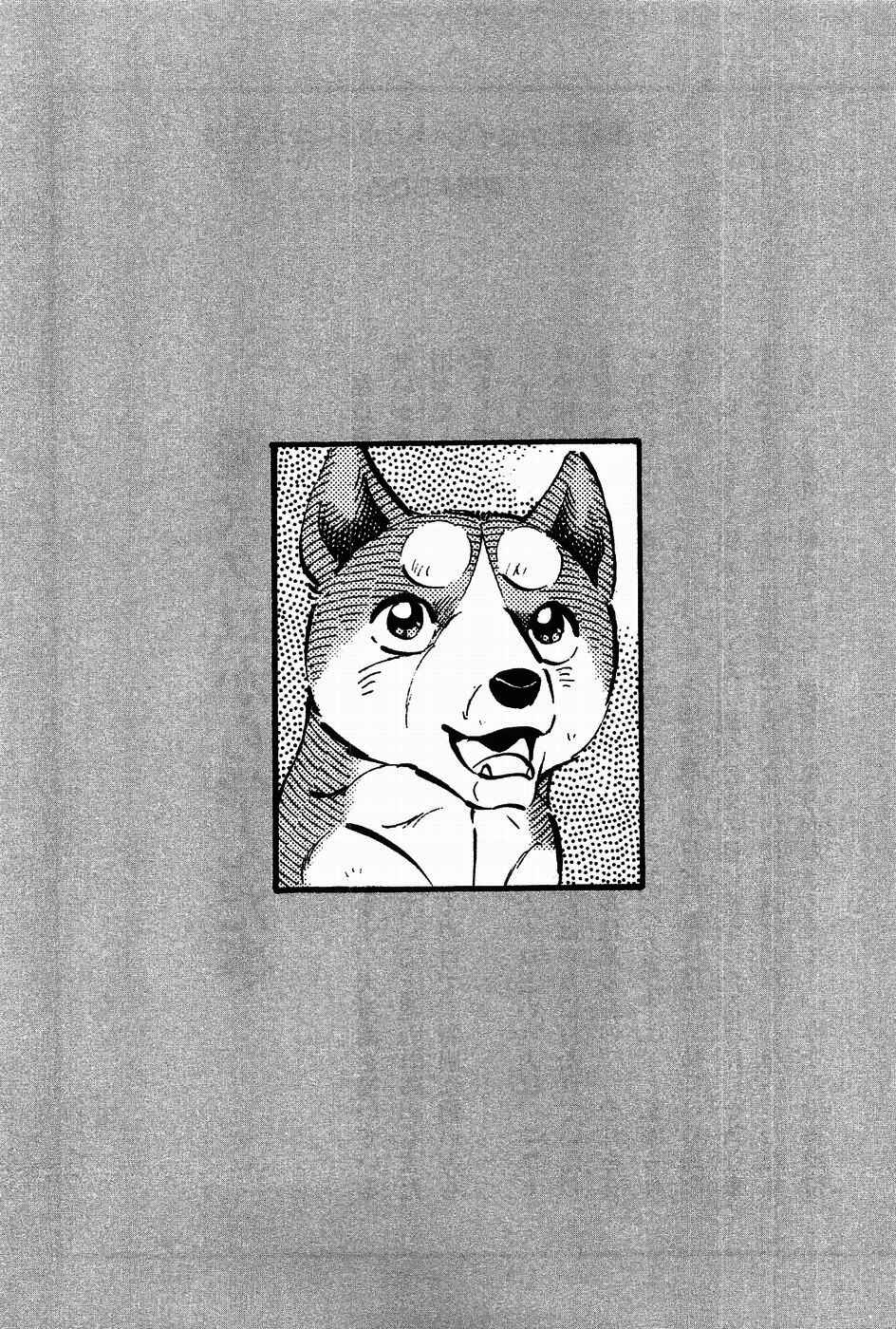 Ginga Densetsu Weed Chapter 315 - Page 25