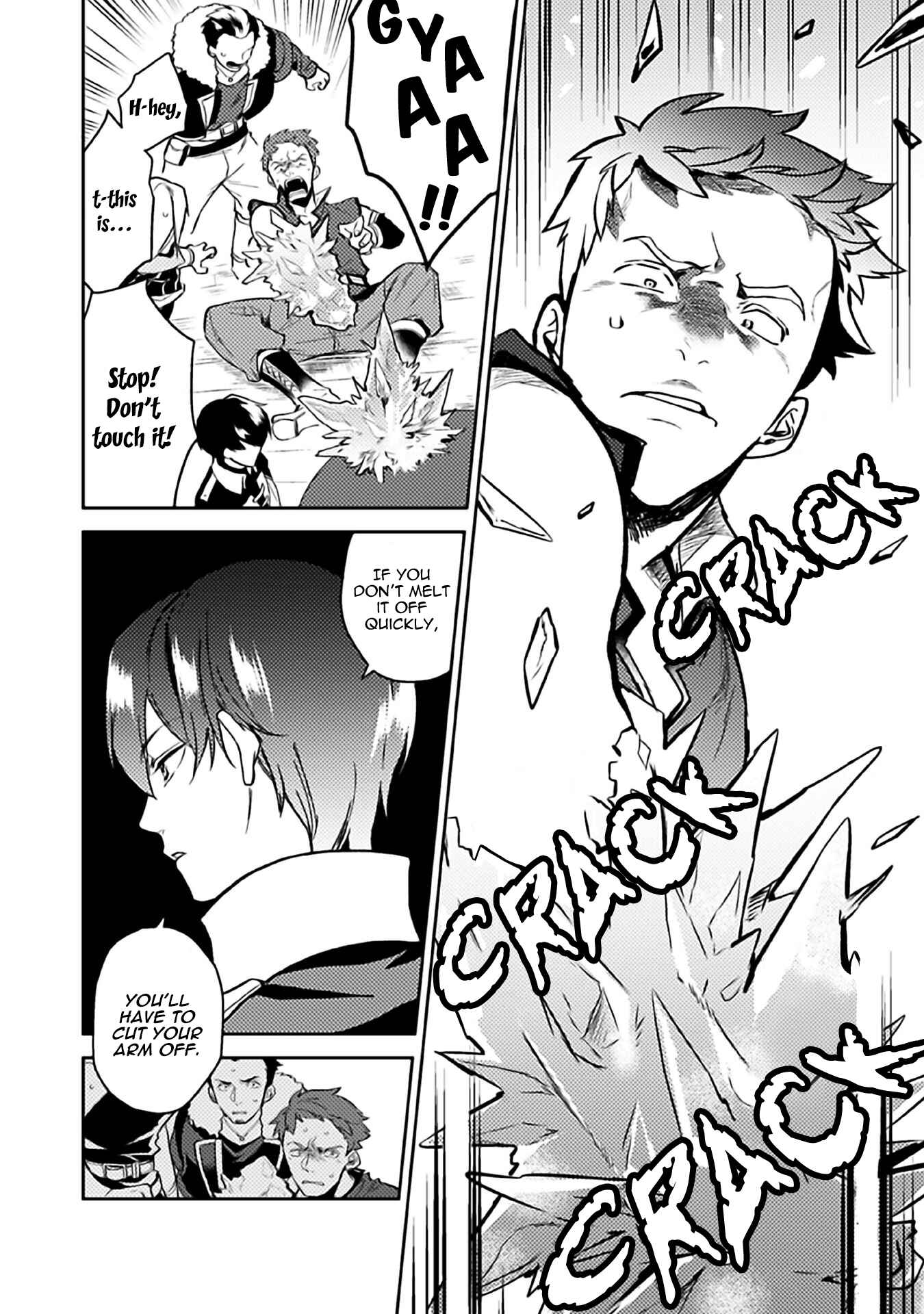 Odayaka Kizoku no Kyuuka no Susume. Chapter 6 - Page 32