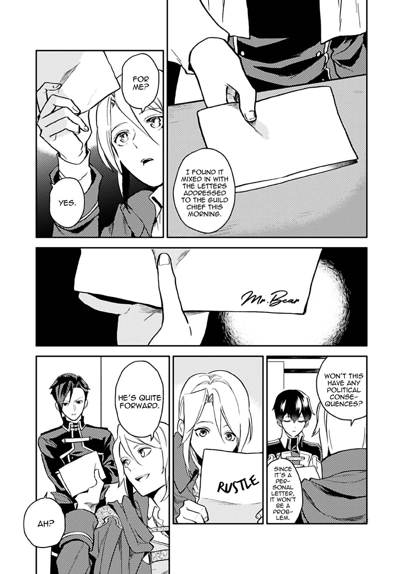 Odayaka Kizoku no Kyuuka no Susume. Chapter 6 - Page 5