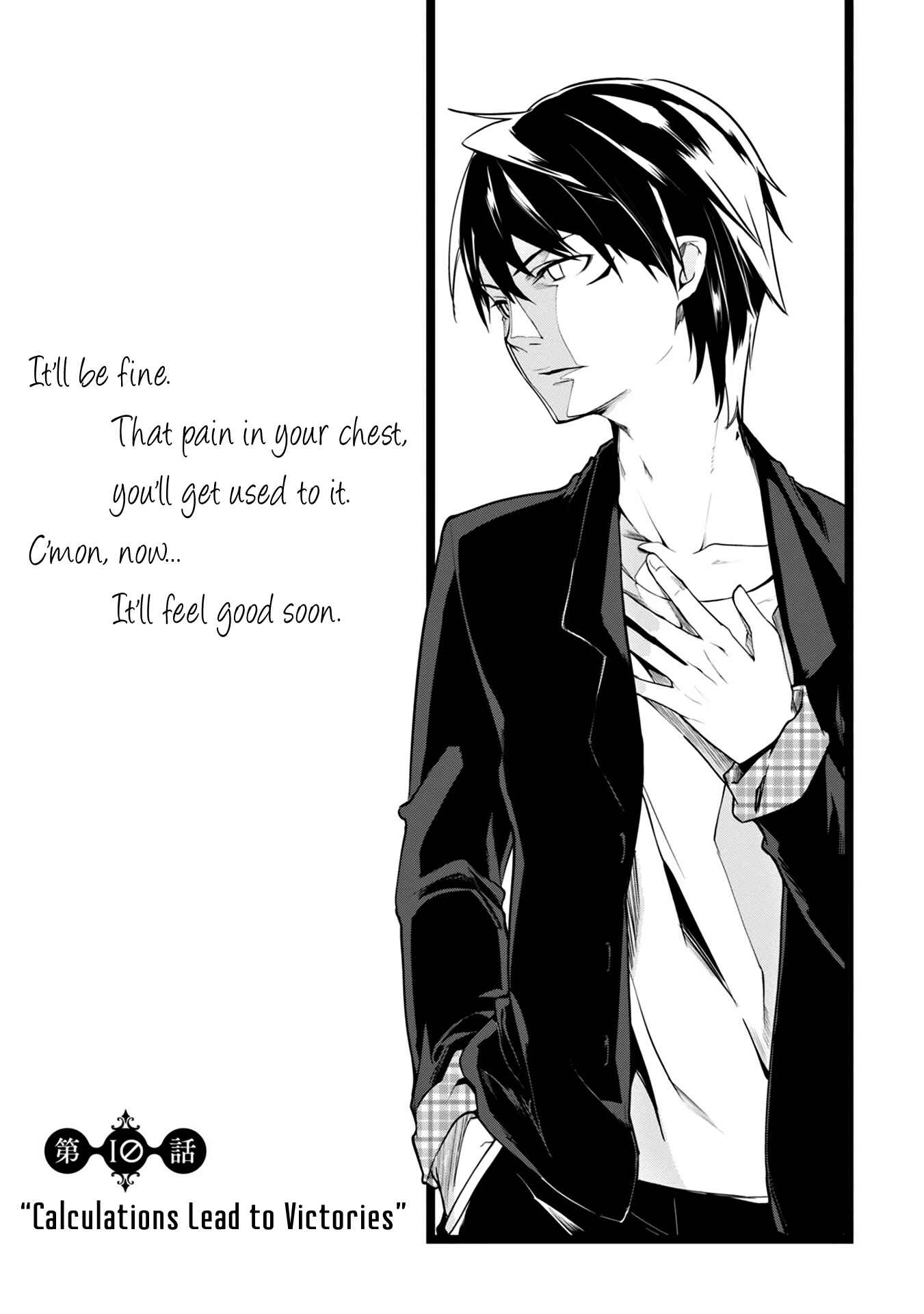 Oroka na Tenshi wa Akuma to Odoru Chapter 10 - Page 3