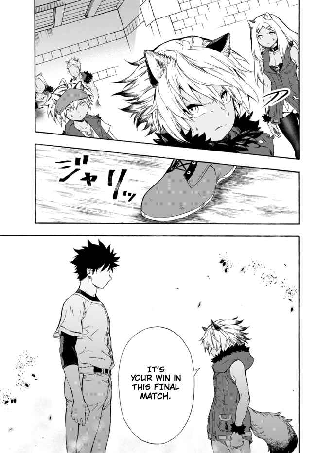 Yakyuu de Sensou suru Isekai de Choukoukoukyuu Ace ga Jakushou Kokka o Sukuu Youdesu Chapter 9 - Page 15