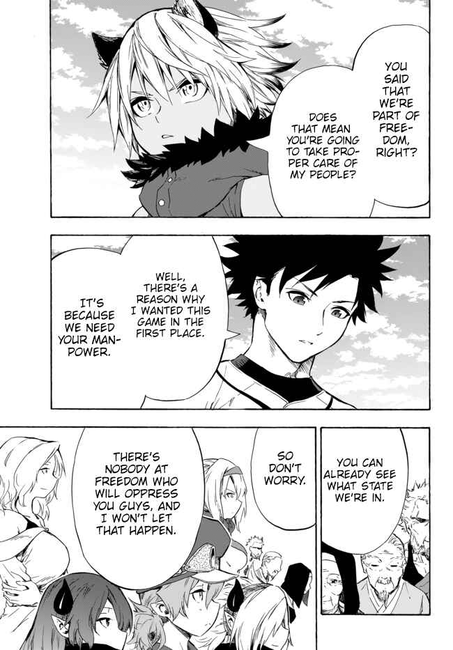 Yakyuu de Sensou suru Isekai de Choukoukoukyuu Ace ga Jakushou Kokka o Sukuu Youdesu Chapter 9 - Page 17