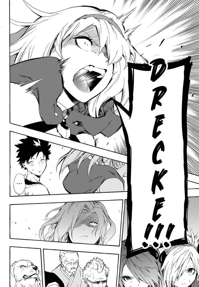 Yakyuu de Sensou suru Isekai de Choukoukoukyuu Ace ga Jakushou Kokka o Sukuu Youdesu Chapter 9 - Page 20