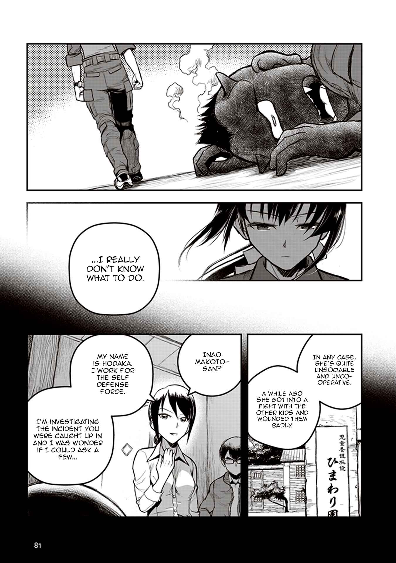 Youkai Gurentai Chapter 2 - Page 13