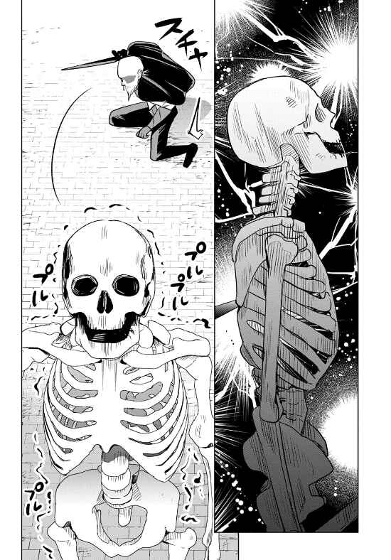 Moto Tansakusha no Ojii-chan: Mago ni Segamarete Dungeon Haishin o Hajimeta njaga, Nazeka Bazuriotta wai Chapter 7 - Page 10