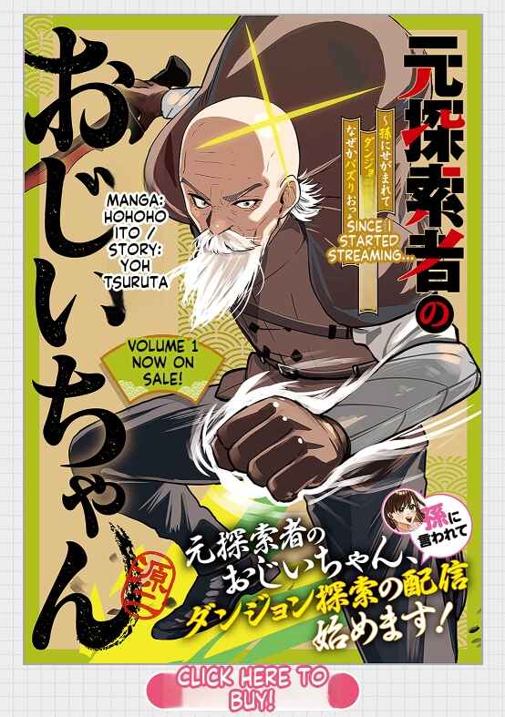 Moto Tansakusha no Ojii-chan: Mago ni Segamarete Dungeon Haishin o Hajimeta njaga, Nazeka Bazuriotta wai Chapter 7 - Page 2