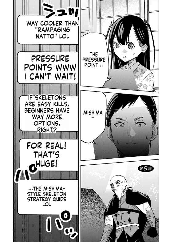 Moto Tansakusha no Ojii-chan: Mago ni Segamarete Dungeon Haishin o Hajimeta njaga, Nazeka Bazuriotta wai Chapter 7 - Page 3