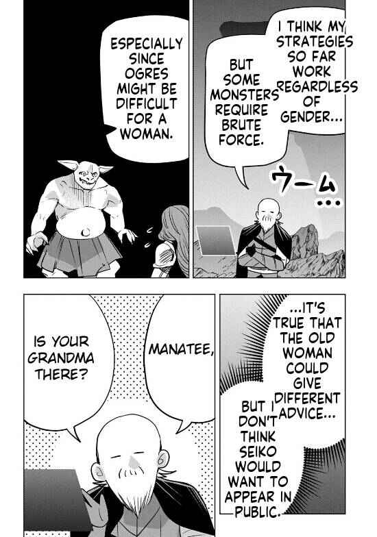 Moto Tansakusha no Ojii-chan: Mago ni Segamarete Dungeon Haishin o Hajimeta njaga, Nazeka Bazuriotta wai Chapter 7 - Page 34