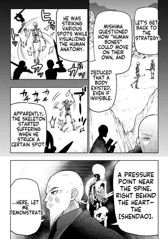 Moto Tansakusha no Ojii-chan: Mago ni Segamarete Dungeon Haishin o Hajimeta njaga, Nazeka Bazuriotta wai Chapter 7 - Page 6