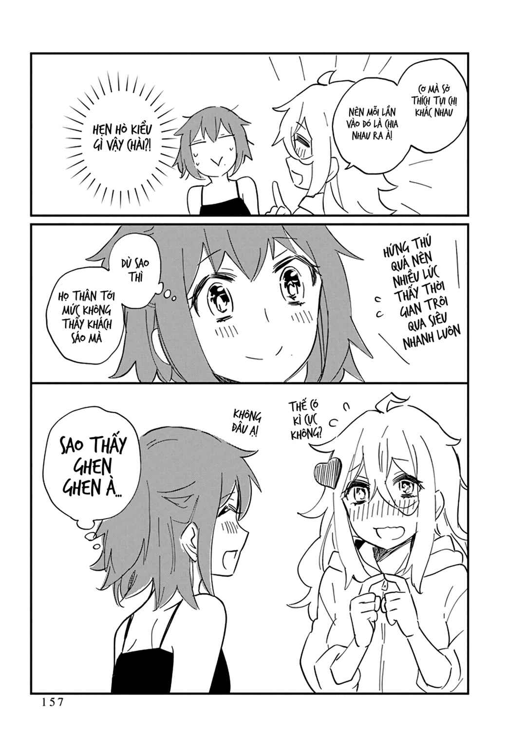 Shingeki no Eroko-san: Hen na Oneesan wa Danshi Kousei to Nakayoku Naritai Chapter 49.5 - Page 12