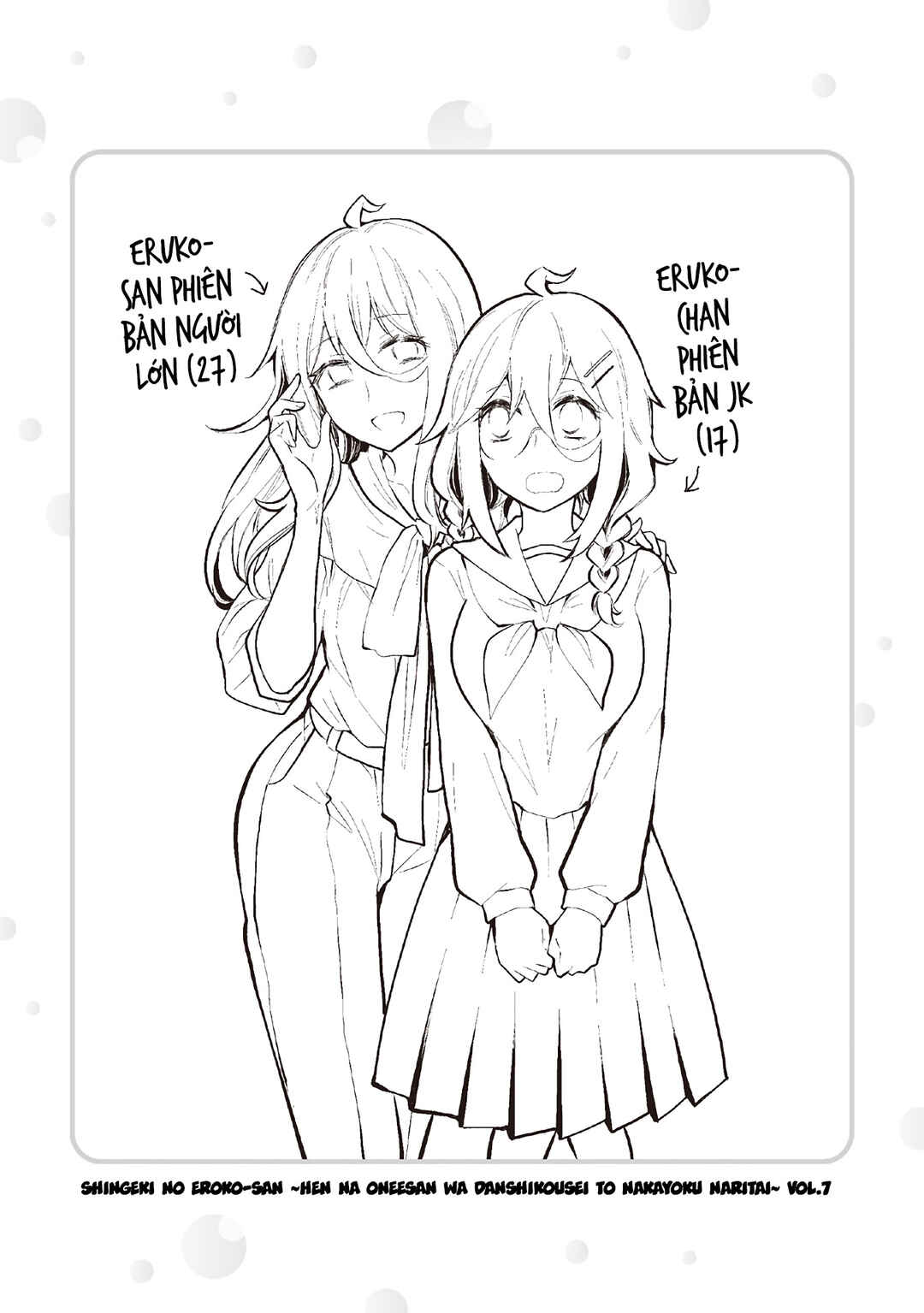 Shingeki no Eroko-san: Hen na Oneesan wa Danshi Kousei to Nakayoku Naritai Chapter 49.5 - Page 15