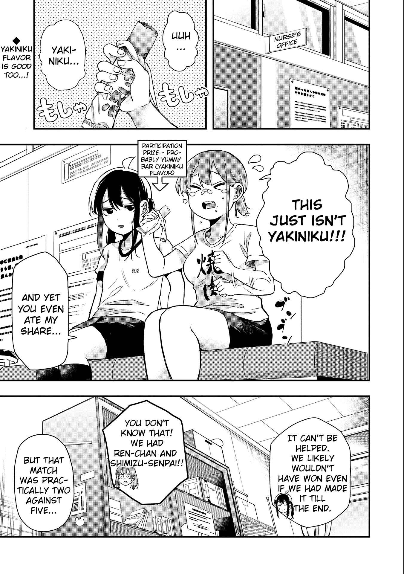 Joshikou Dakara Safe Chapter 28 - Page 1