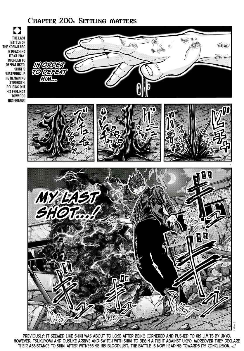 Tougen Anki Chapter 200 - Page 2