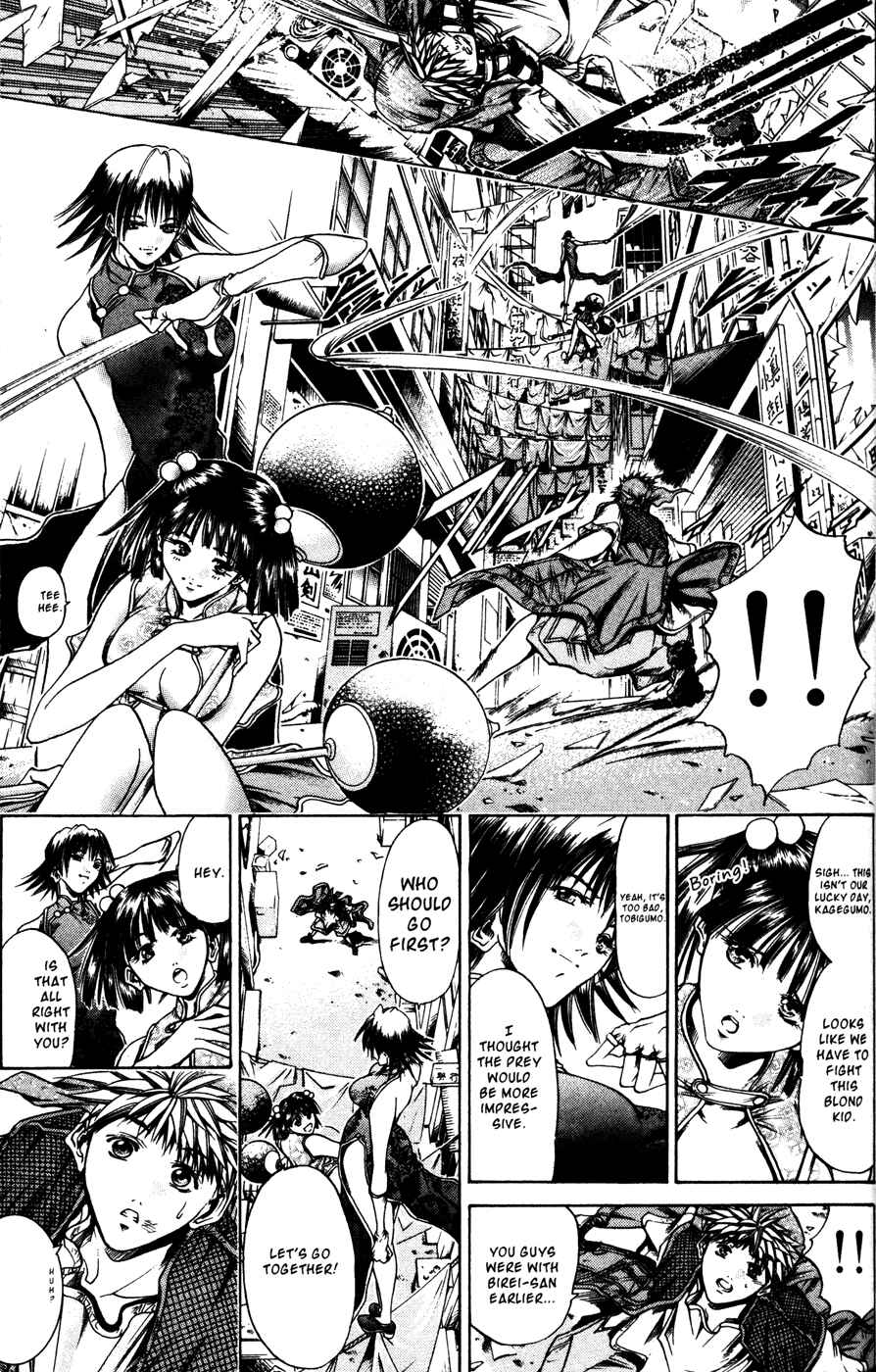 GetBackers Chapter 170 - Page 6