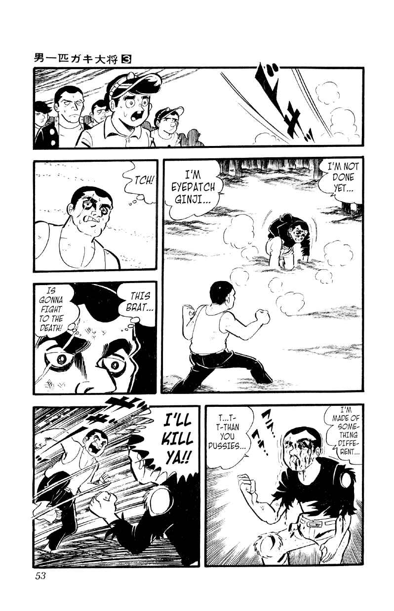 Otoko Ippiki Gaki Daisho Chapter 16 - Page 16