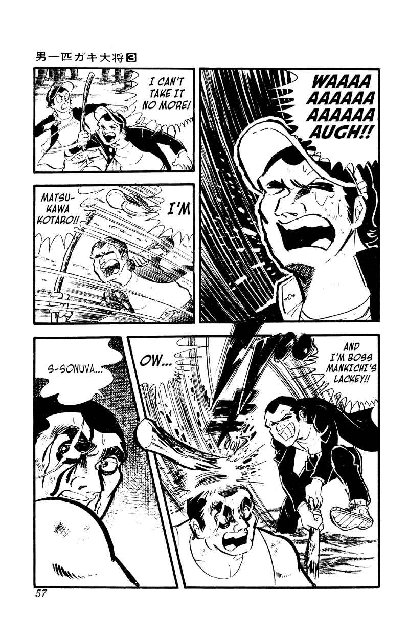 Otoko Ippiki Gaki Daisho Chapter 16 - Page 20