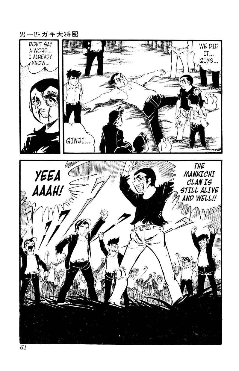 Otoko Ippiki Gaki Daisho Chapter 16 - Page 23