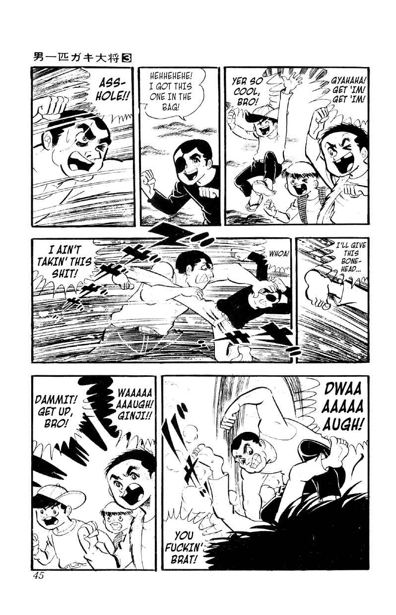 Otoko Ippiki Gaki Daisho Chapter 16 - Page 8