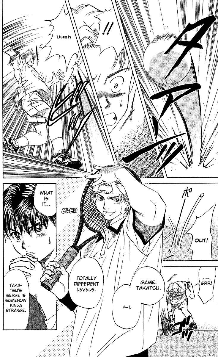 Shanimuni Go Chapter 25 - Page 11
