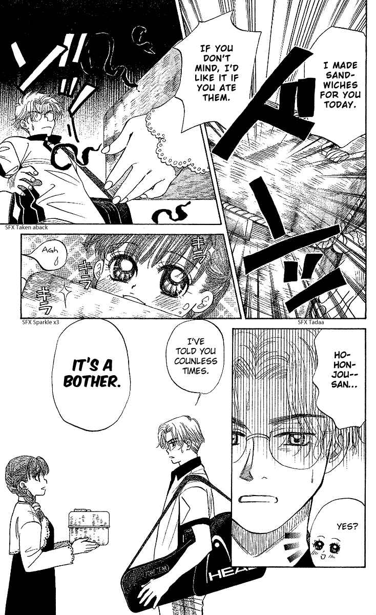 Shanimuni Go Chapter 25 - Page 20