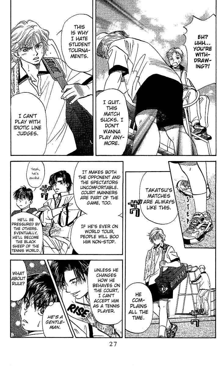 Shanimuni Go Chapter 25 - Page 24