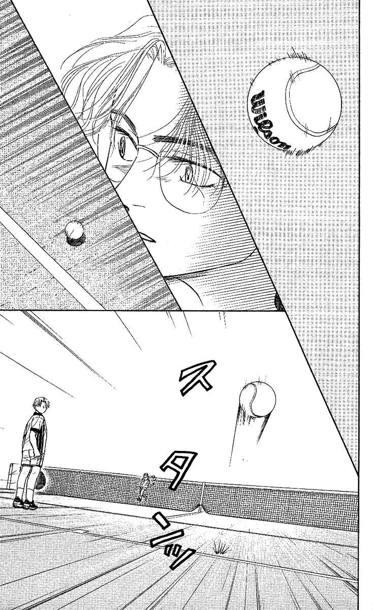 Shanimuni Go Chapter 25 - Page 6