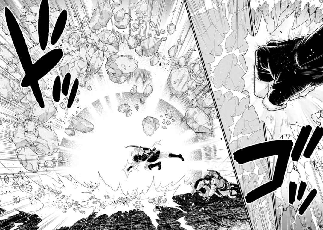 A-Rank Boukensha no Slow Life Chapter 33 - Page 11