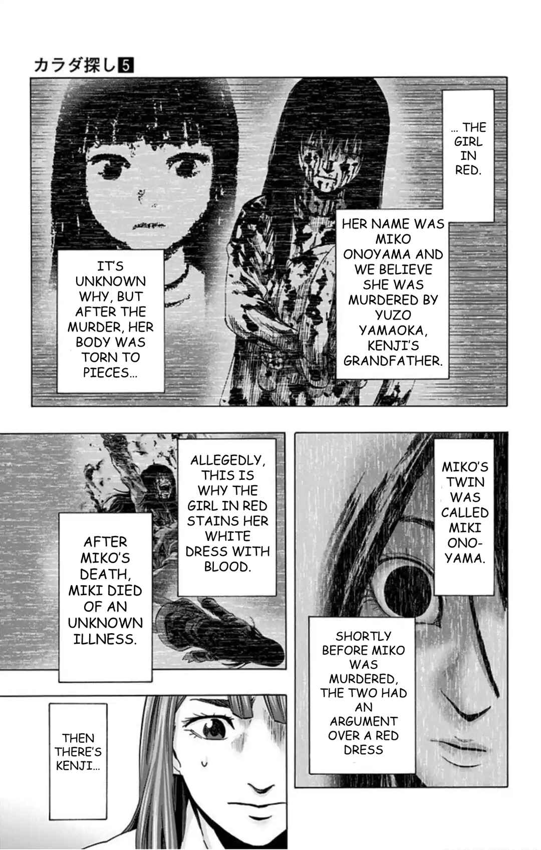 Karada Sagashi Chapter 43 - Page 6