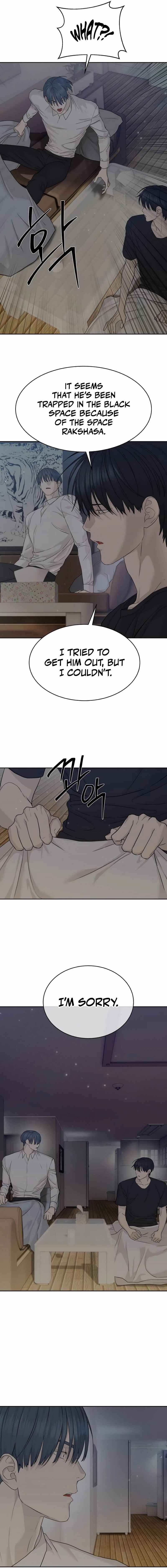 Byeoljeongjik Gongmuwon Chapter 39 - Page 24
