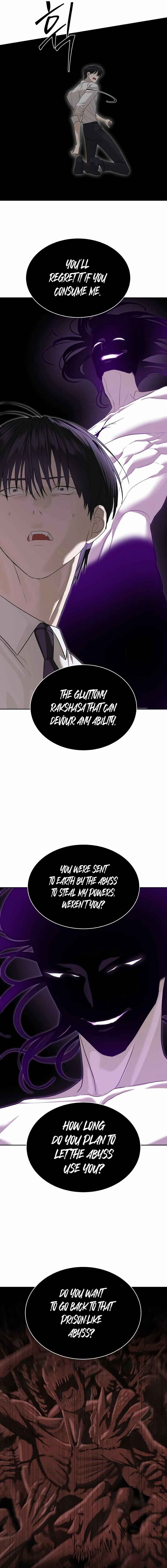 Byeoljeongjik Gongmuwon Chapter 39 - Page 3