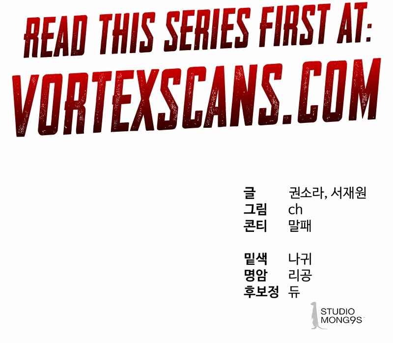Byeoljeongjik Gongmuwon Chapter 39 - Page 30