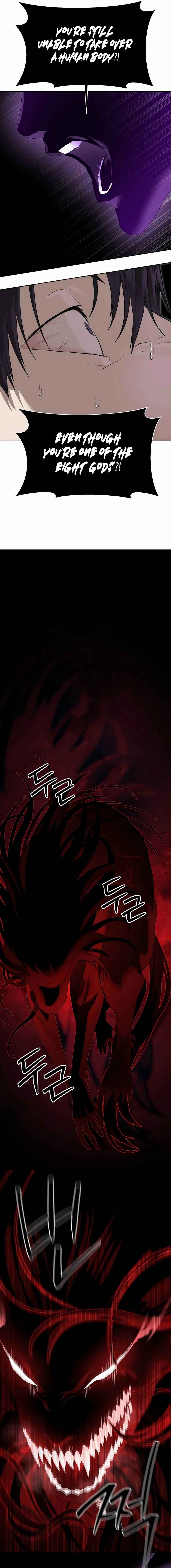 Byeoljeongjik Gongmuwon Chapter 39 - Page 5