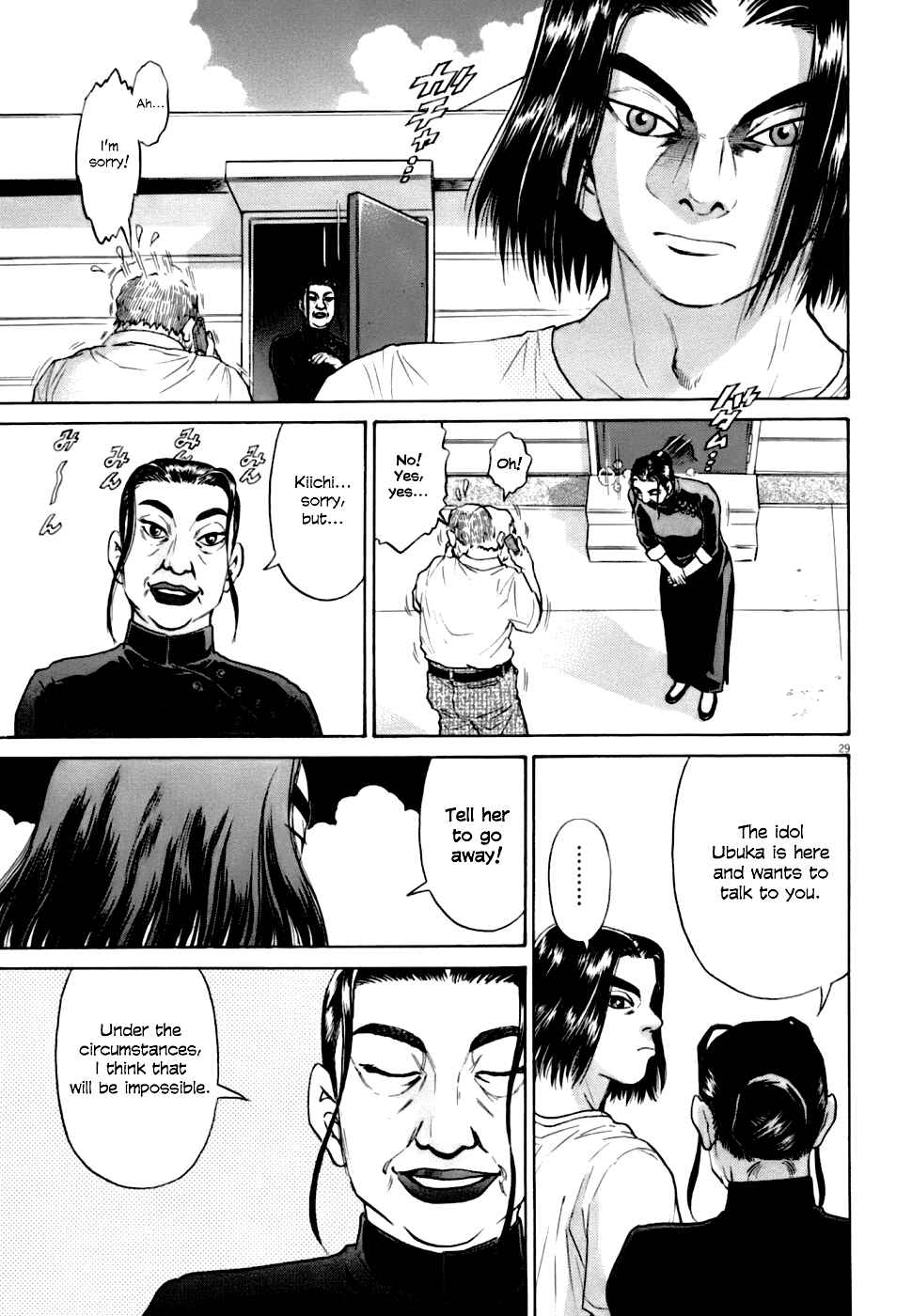 Kiichi VS Chapter 5 - Page 29