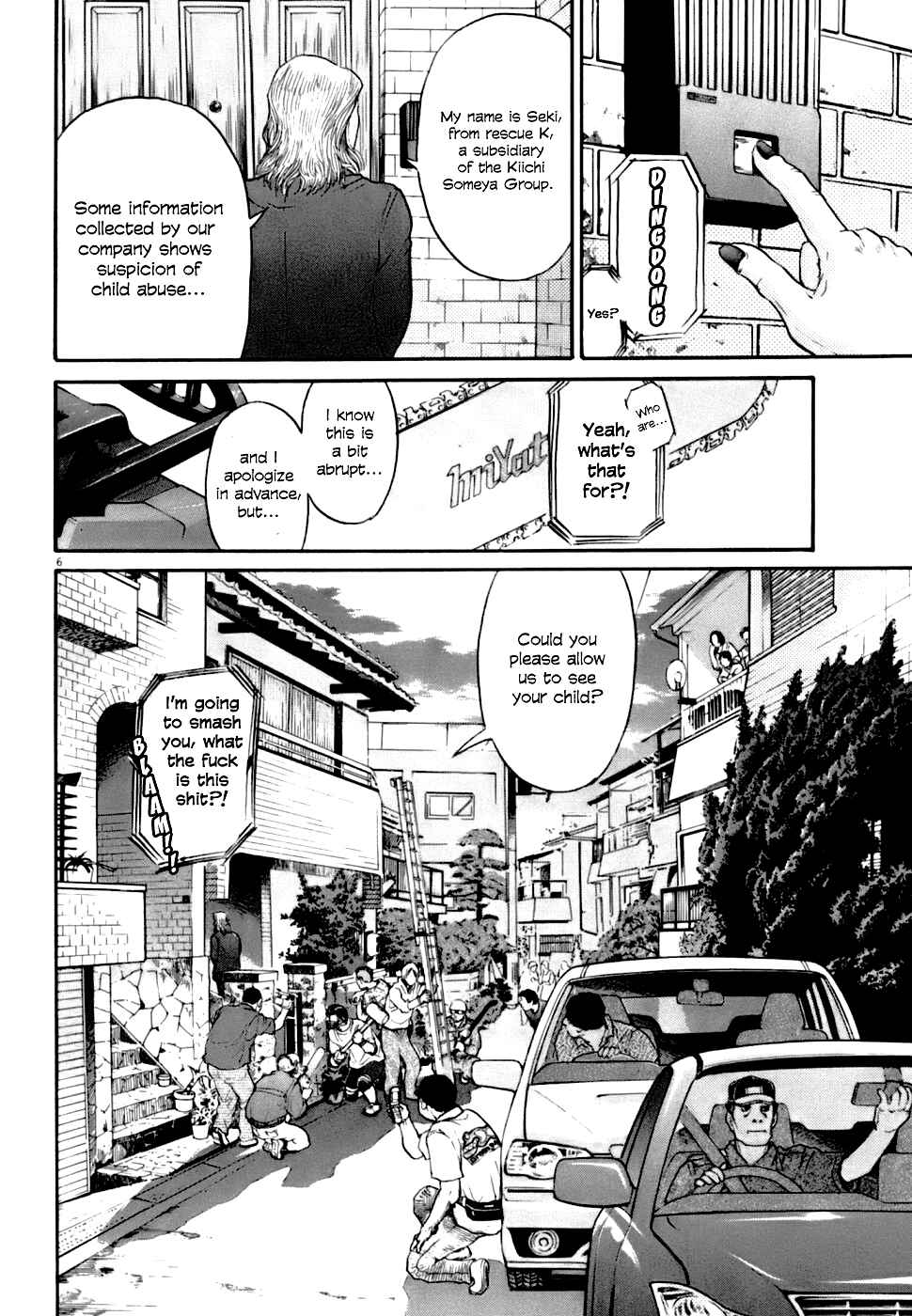 Kiichi VS Chapter 5 - Page 6
