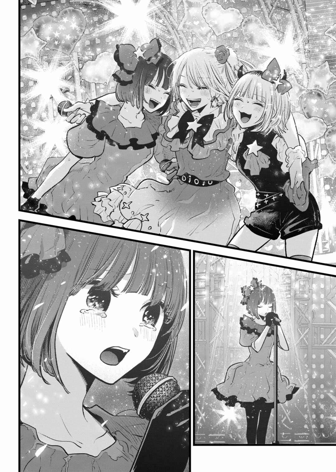【Oshi no Ko】 Chapter 159 - Page 15
