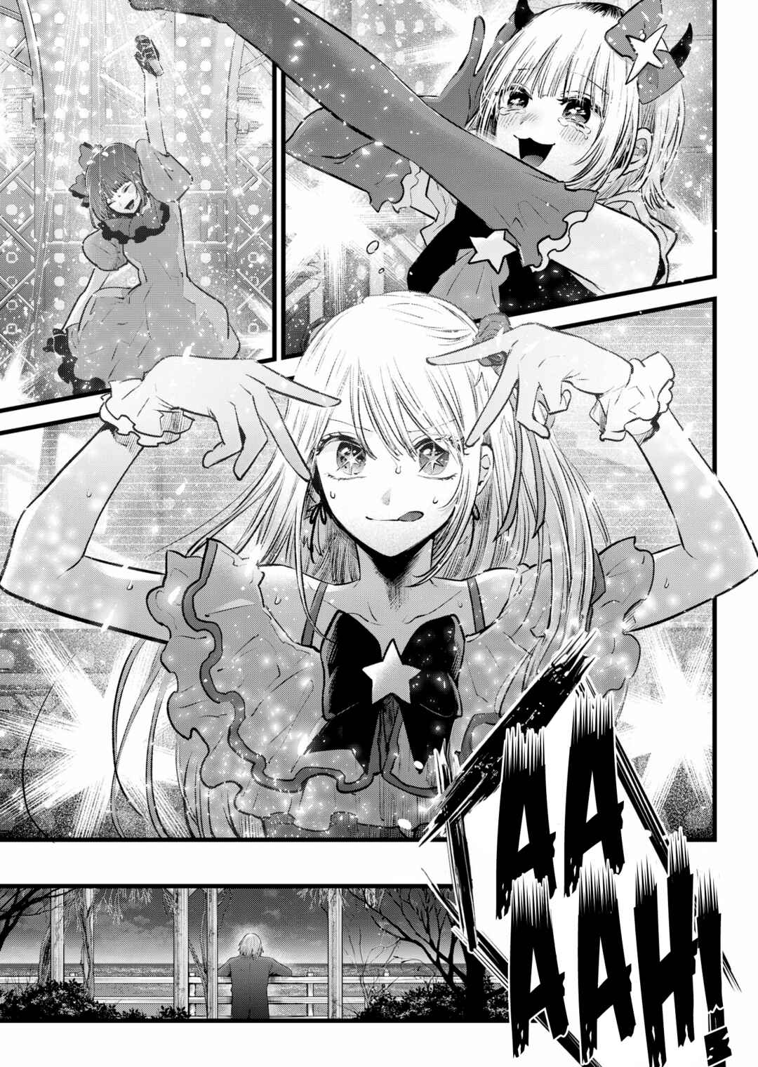 【Oshi no Ko】 Chapter 159 - Page 16