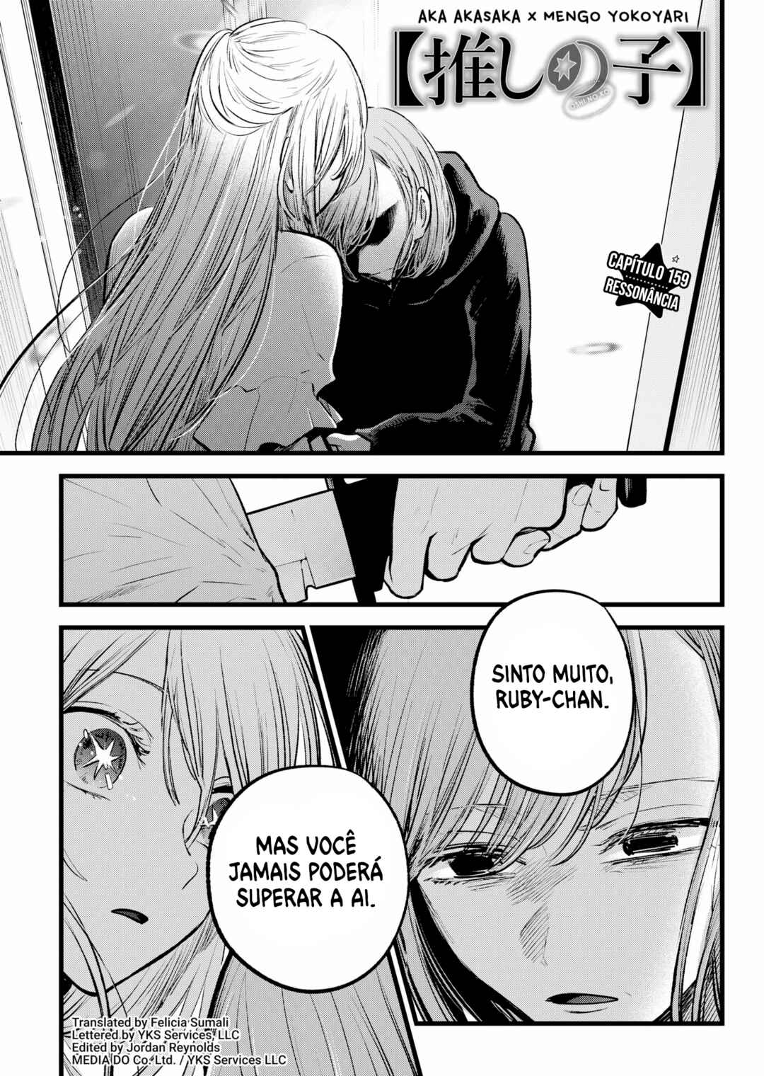 【Oshi no Ko】 Chapter 159 - Page 2